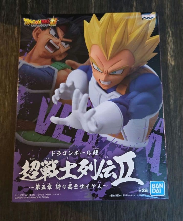 ドラゴンボール超超戦士列伝Ⅱ ベジータ フィギュアBANDAI
