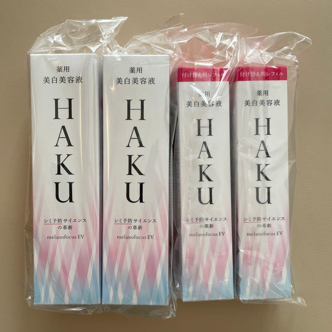 資生堂 HAKU メラノフォーカスEV 4本セット