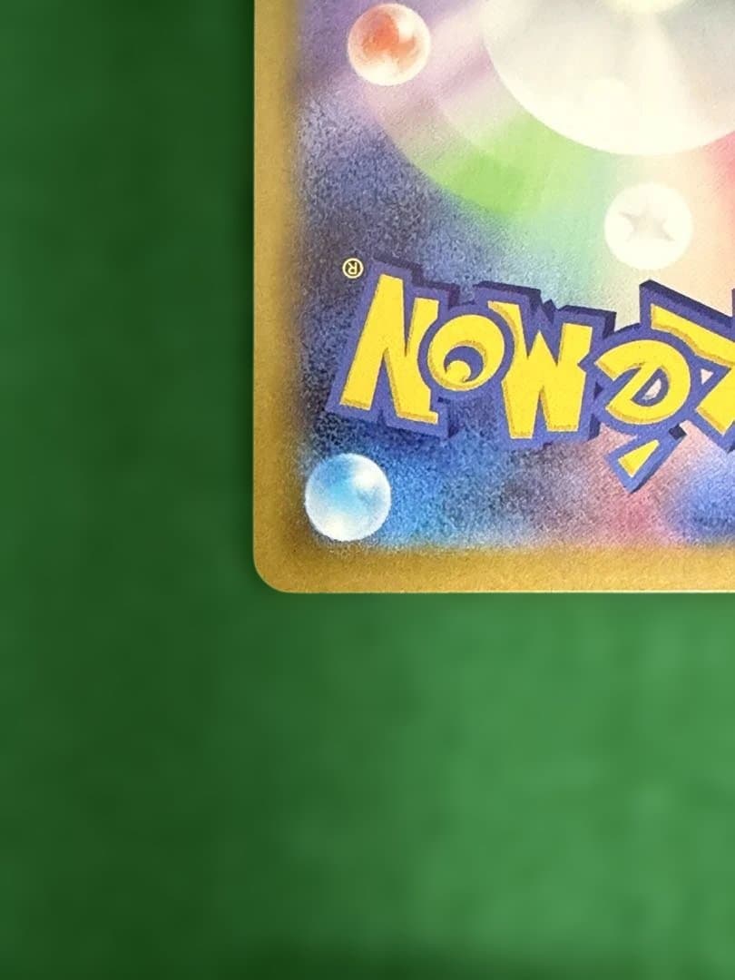 ぼ*ち様 メイのはげましSAR ムニキスゼロ