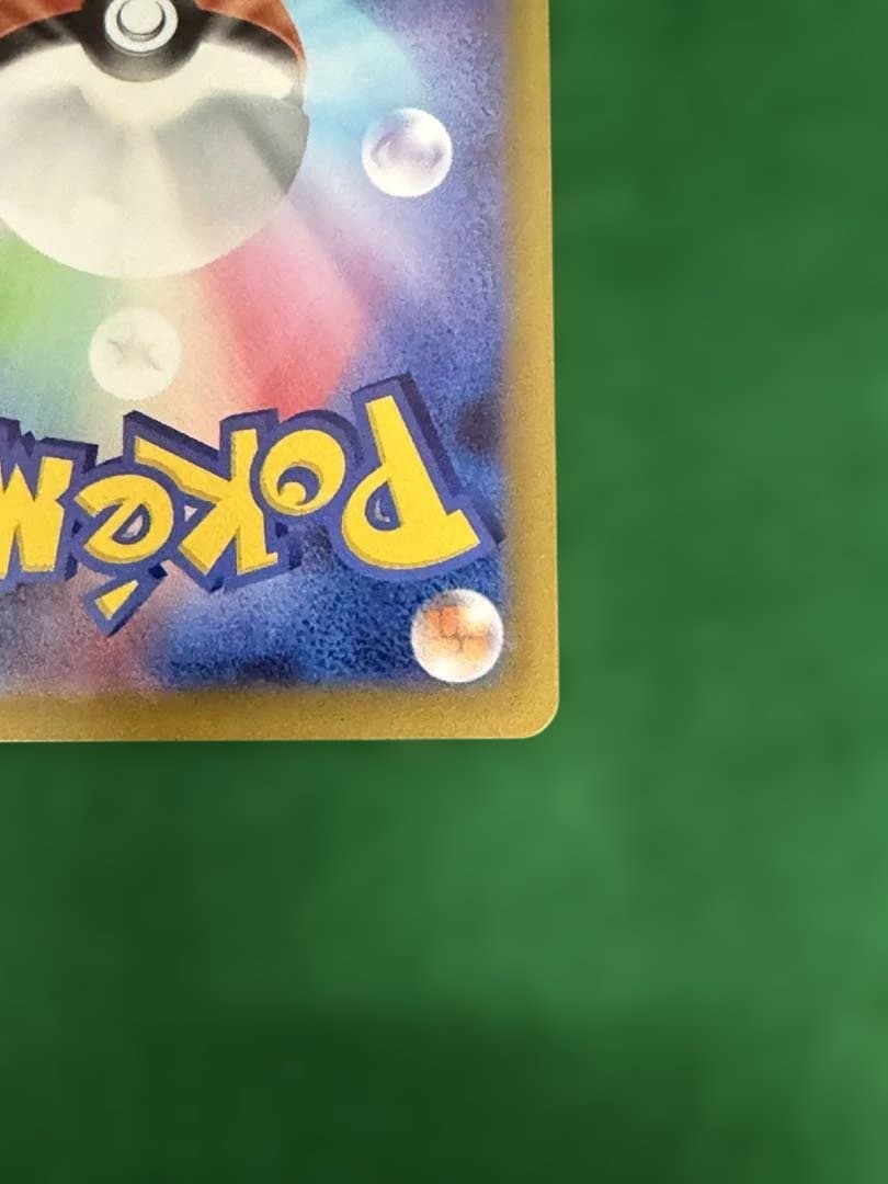 ぼ*ち様 メイのはげましSAR ムニキスゼロ