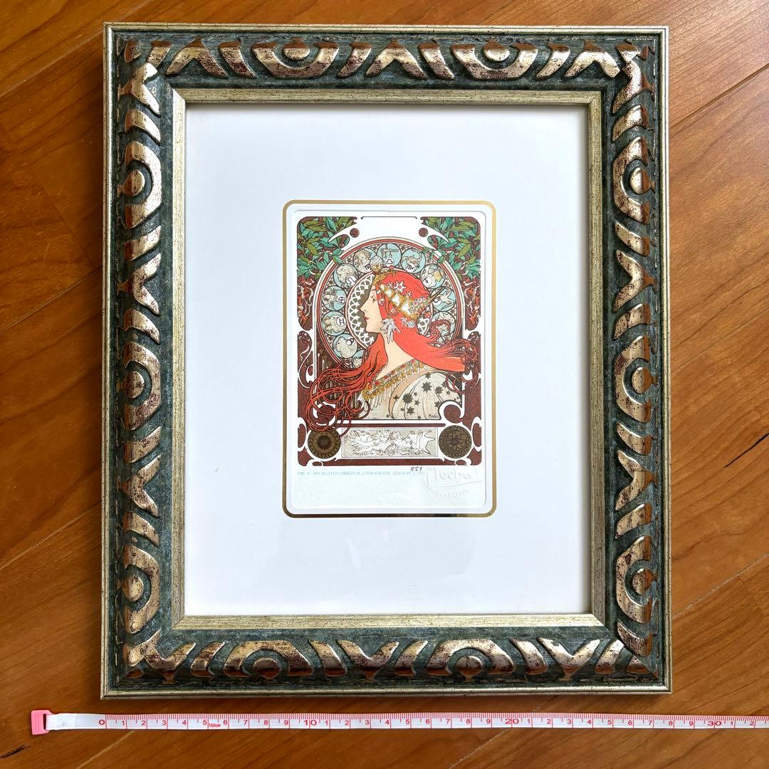 ミュシャ 「黄道十二宮（ゾディアック）」 本物財団認定 名作 アート