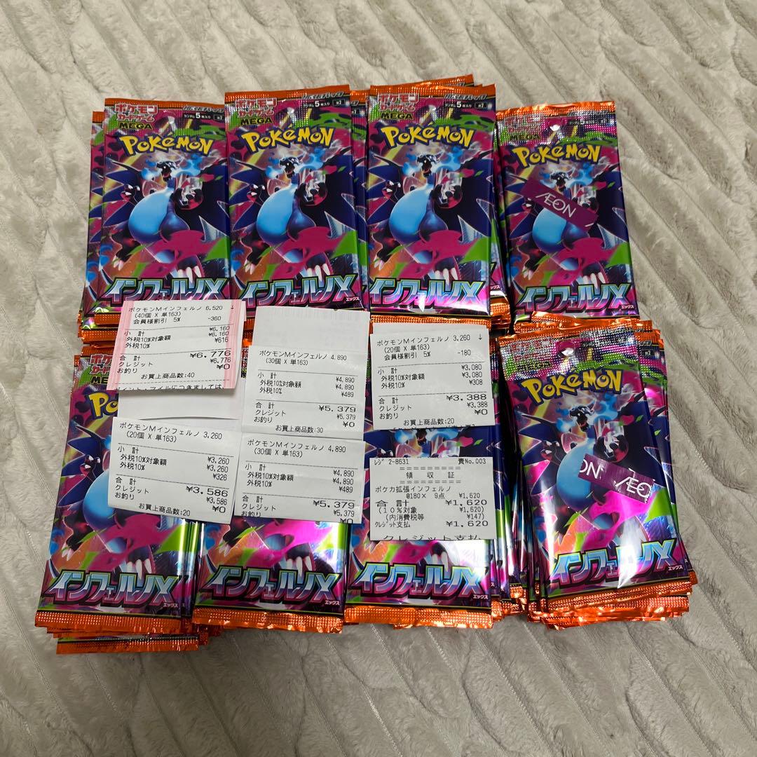 BBM 2018 Pリーグ 森彩奈江 直筆サイン色紙 10枚限定 激レア