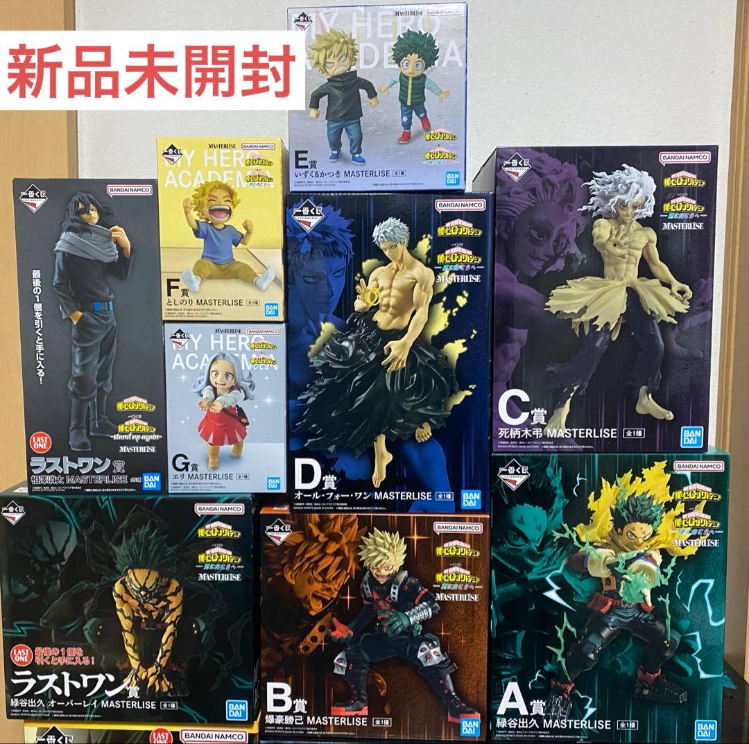 僕のヒーローアカデミア ヒロアカ 一番くじ 更に向こうへ 他