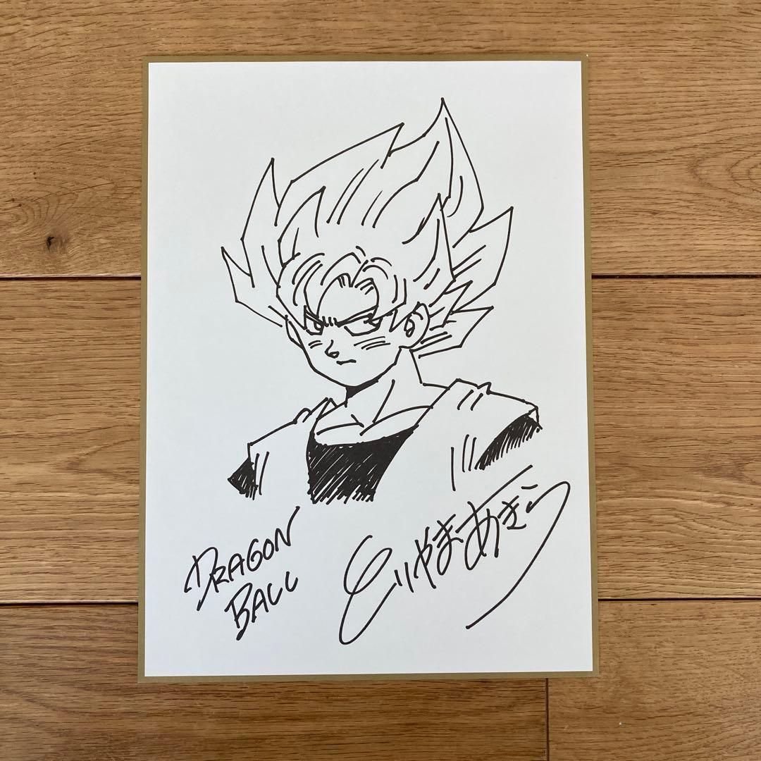 鳥山明 複製原画 複製スペシャルサイン モ写用紙 ドラゴンボール