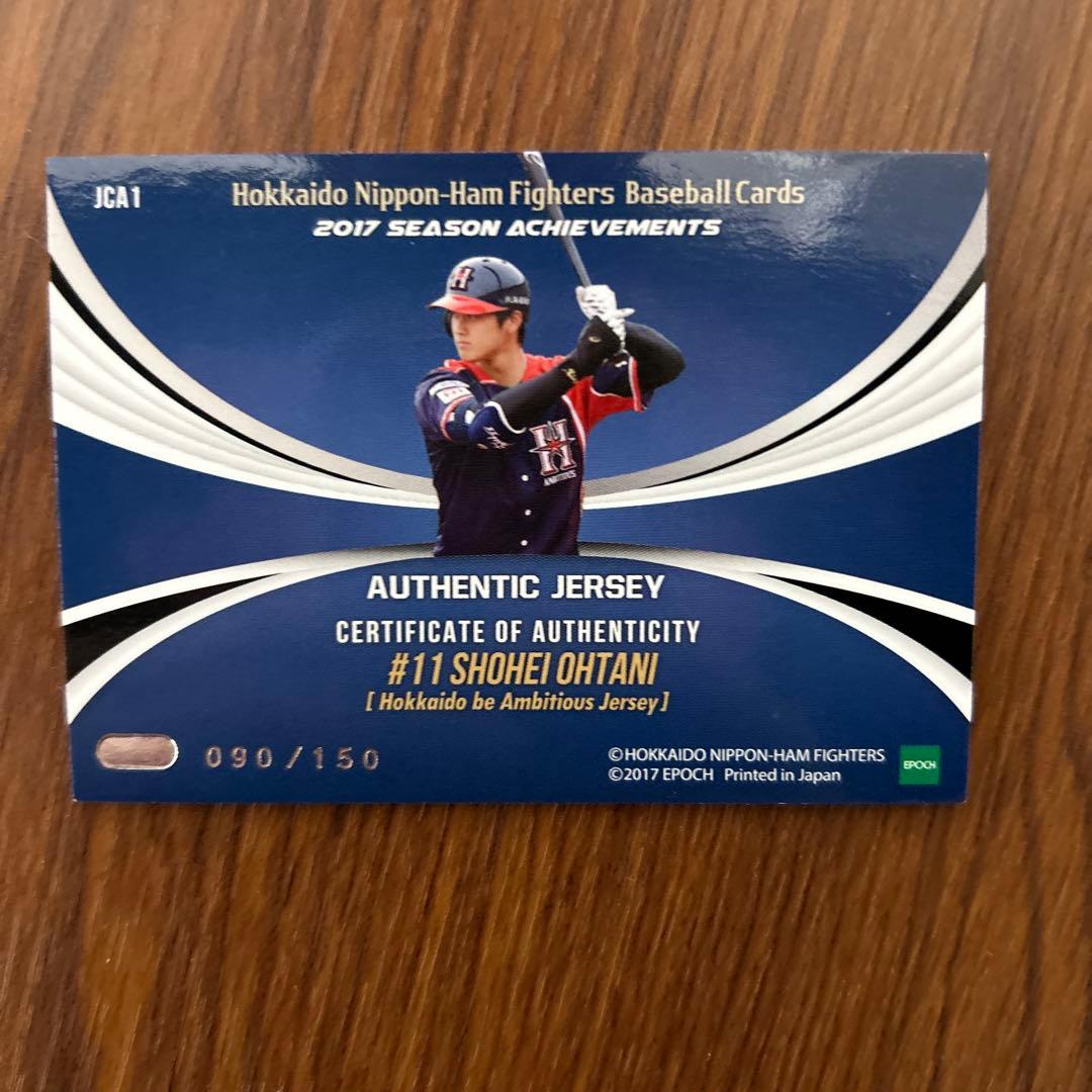 大谷翔平 ジャージカード (専用) - メルカリ