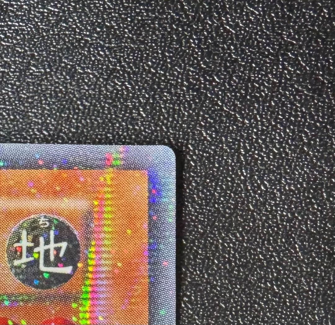 グレートモス/昆虫族/遊戯王カード/ 初期ウルパラ/ウルトラパラレル