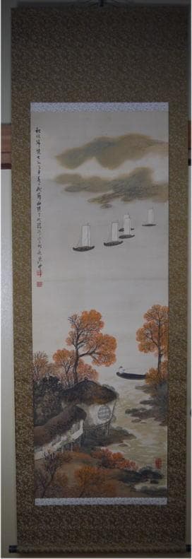 掛軸 高倉観崖 秋水帰帆図 紅葉 帆船 釣り人 家屋 大正乙丑(14年