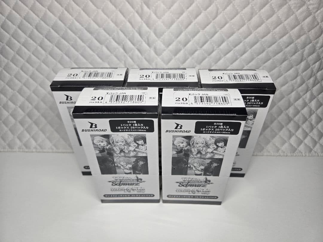 新品 ヴァイスシュヴァルツ プロジェクトセカイ カラフルステージ 初音ミク 5個 Amazon.co.jp: ヴァイスシュヴァルツ ブースターパック プロジェクト