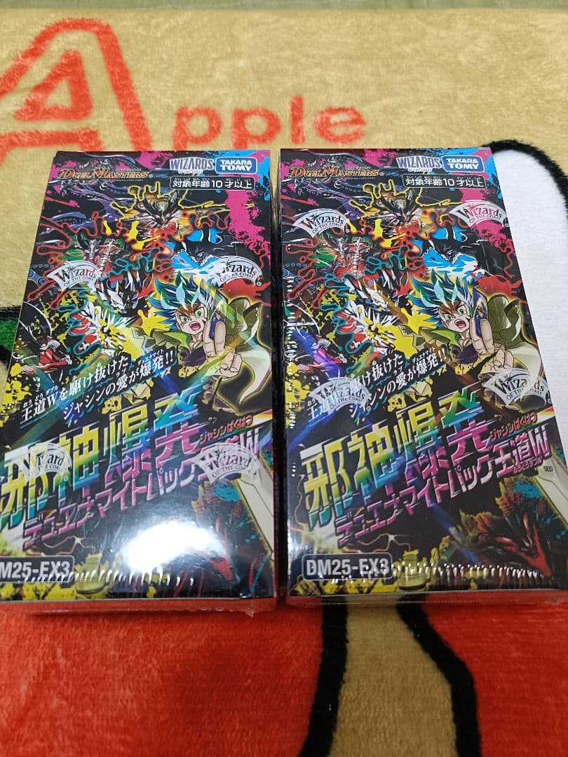 邪神爆発デュエナマイトパック王道Wシュリンク付き　2BOX Amazon.co.jp: タカラトミー(TAKARA TOMY) デュエル・マスターズ TCG