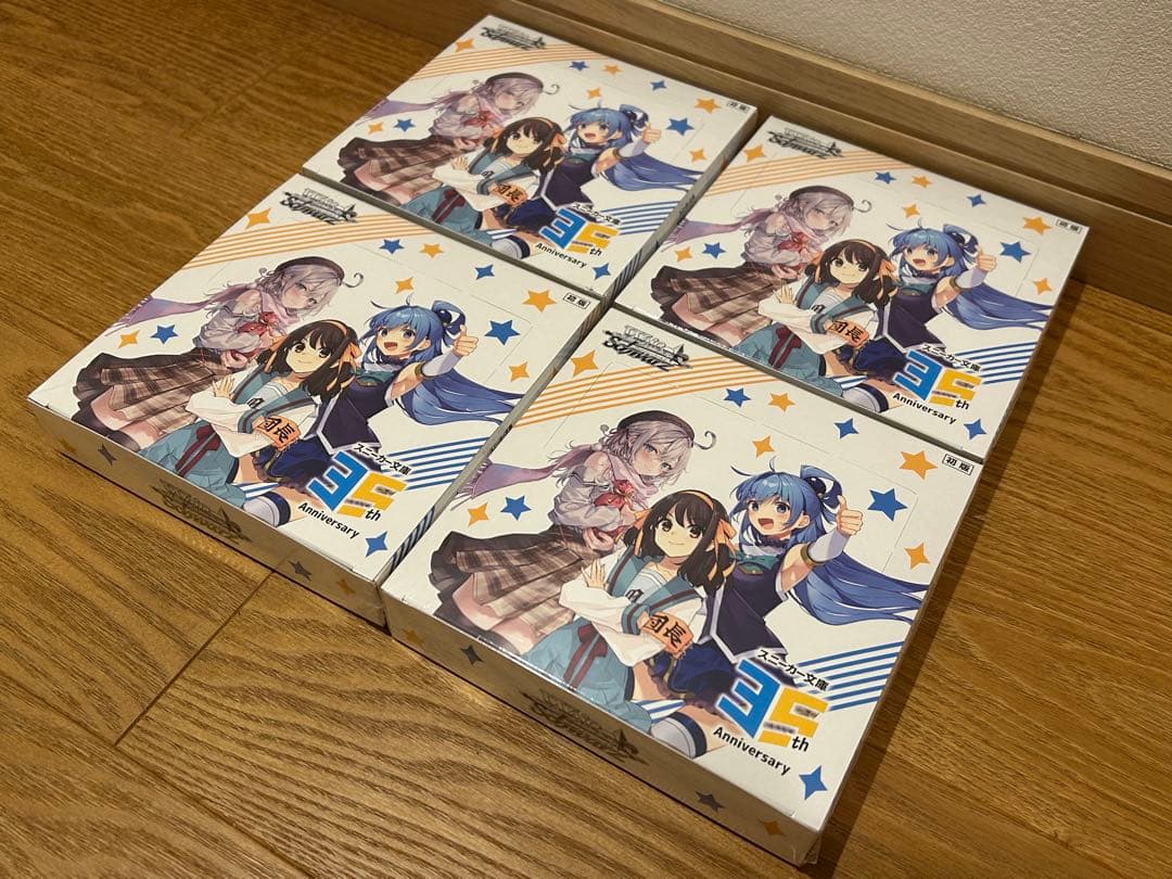 ヴァイスシュヴァルツ 角川スニーカー文庫 未開封シュリンク付き4box