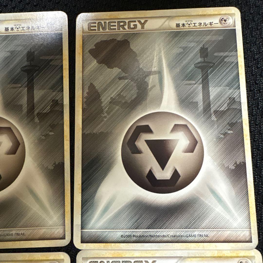 ポケモンカード LEGEND 基本鋼エネルギー 8枚セット - LEGEND