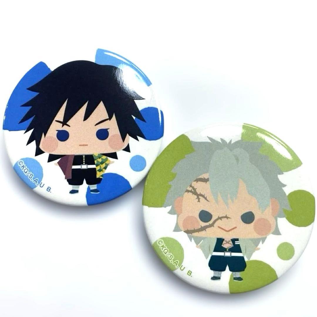 鬼滅の刃 ちぃきゃら 缶バッジ 冨岡義勇 不死川実弥 - メルカリ