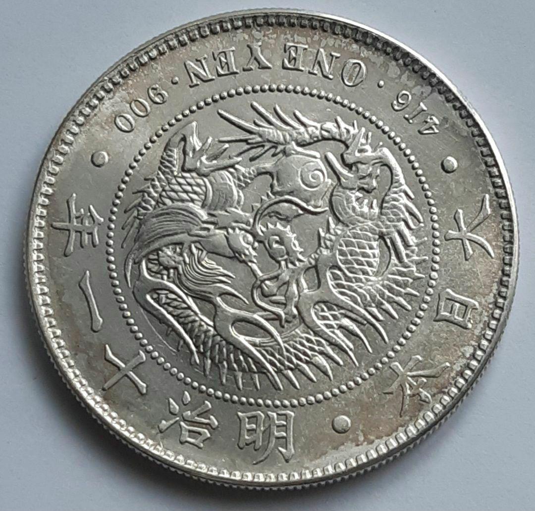 【準特年/美品】明治11年 大型 新1円銀貨