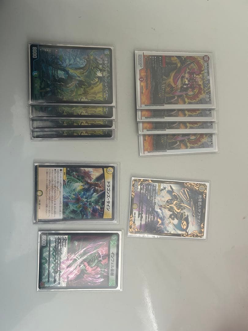 4Cドラグナー ガイアッシュ覇道 改造パーツ、スリーブ付き - メルカリ