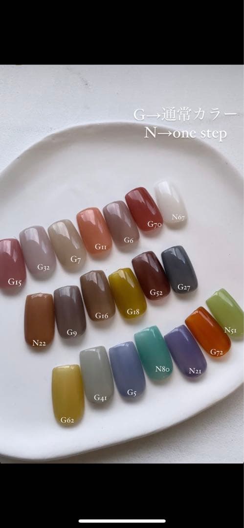 enoi カラー ジェルネイル ライト