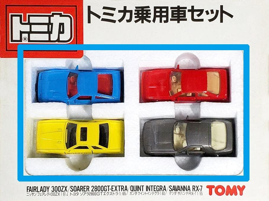 廃盤 日本製 トミカギフト☆トミカ 乗用車セット 1986年 ミニカー