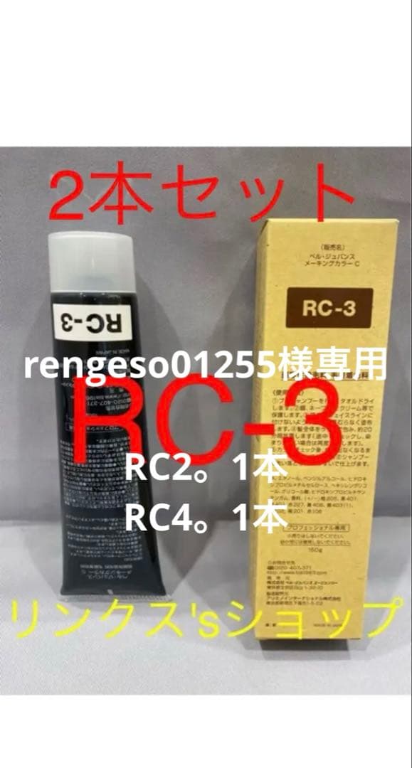 4本 弱酸性 ベルジュバンス ヘアカラー 白髪染め マニキュア 白髪染め カラートリートメント 綺和美 ヘアマニキュア 白髪 ヘア