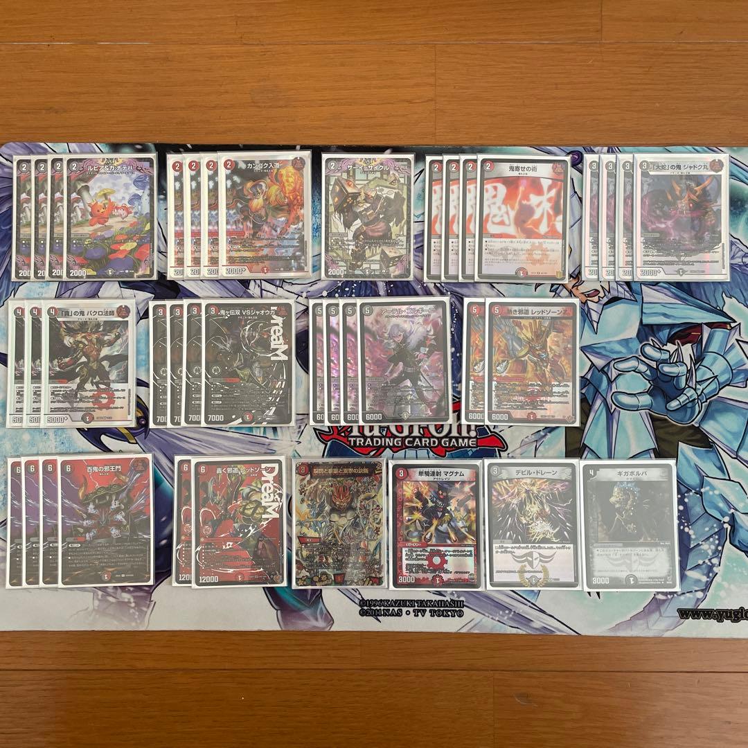 デュエルマスターズ 赤黒邪王門 デッキ 微高レート ジャオウガスリーブ付き 赤黒邪王門でアツくならないか？(2026/01/29)｜きらす