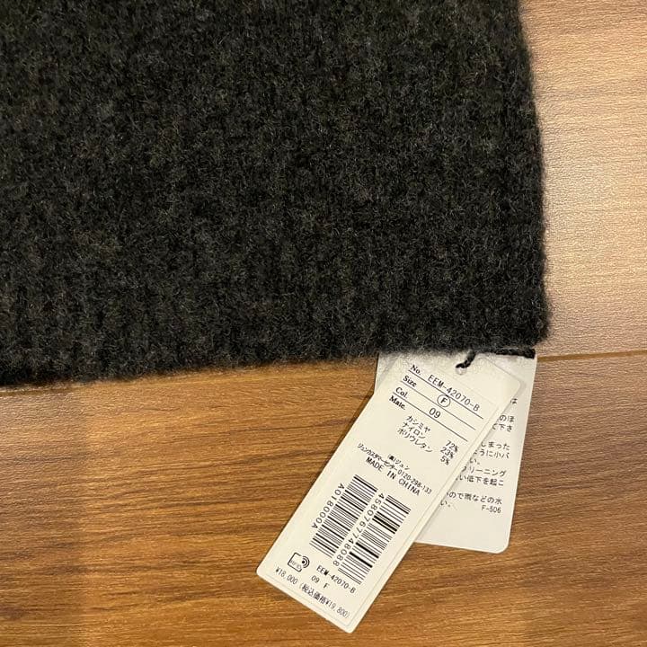 新品 yo BIOTOP Cashmere cord bere top - トップスオンライン