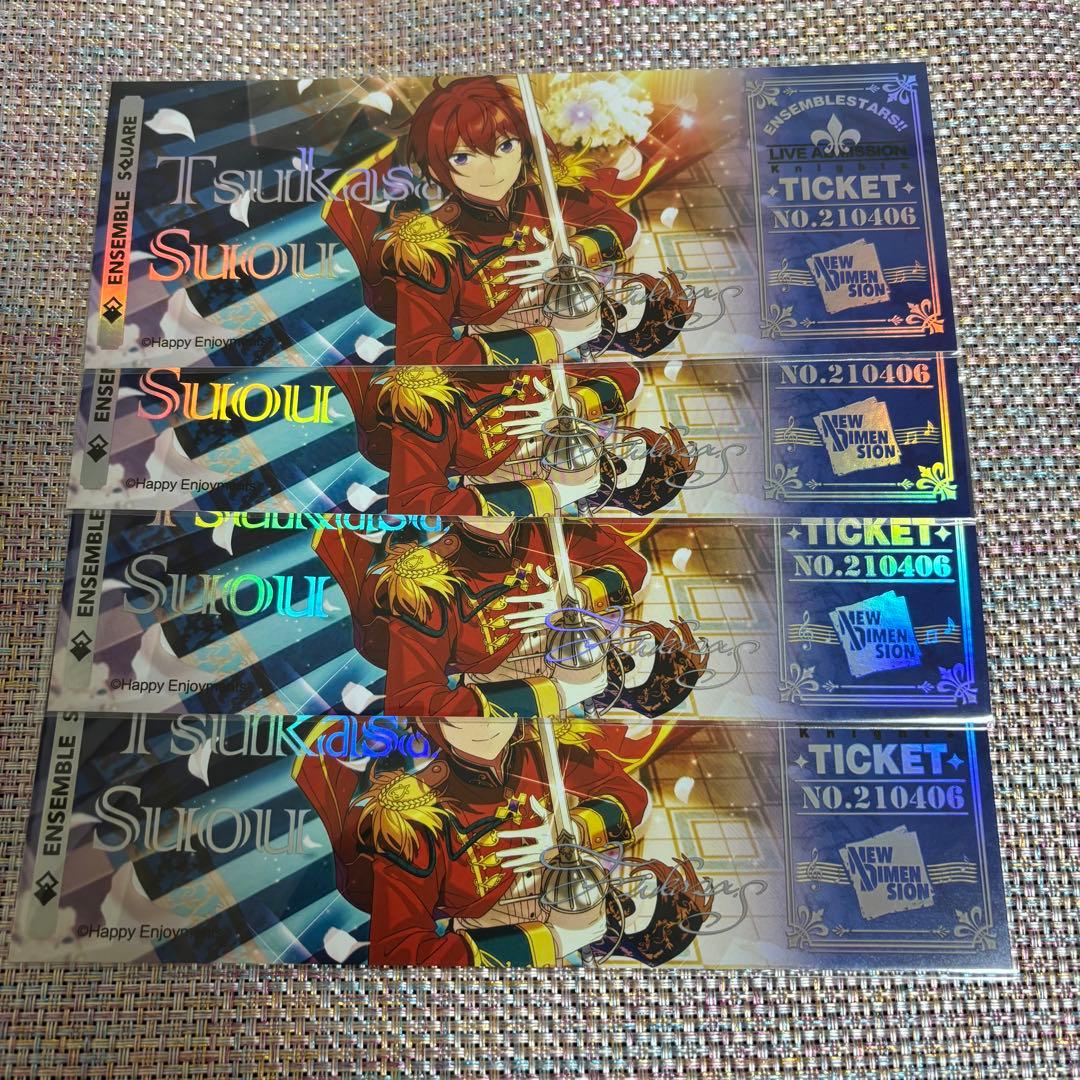 あんスタ 朱桜 司 まとめ売り 香水 フレグランス 絨絨カフェ