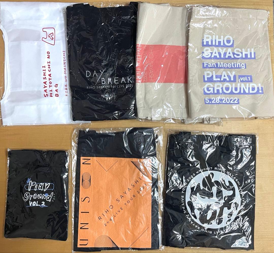 【バラ売り可】鞘師里保バッグ7枚セット 鞘師里保 写真集 『 十六歳 』 : Amazon.co.uk: Books