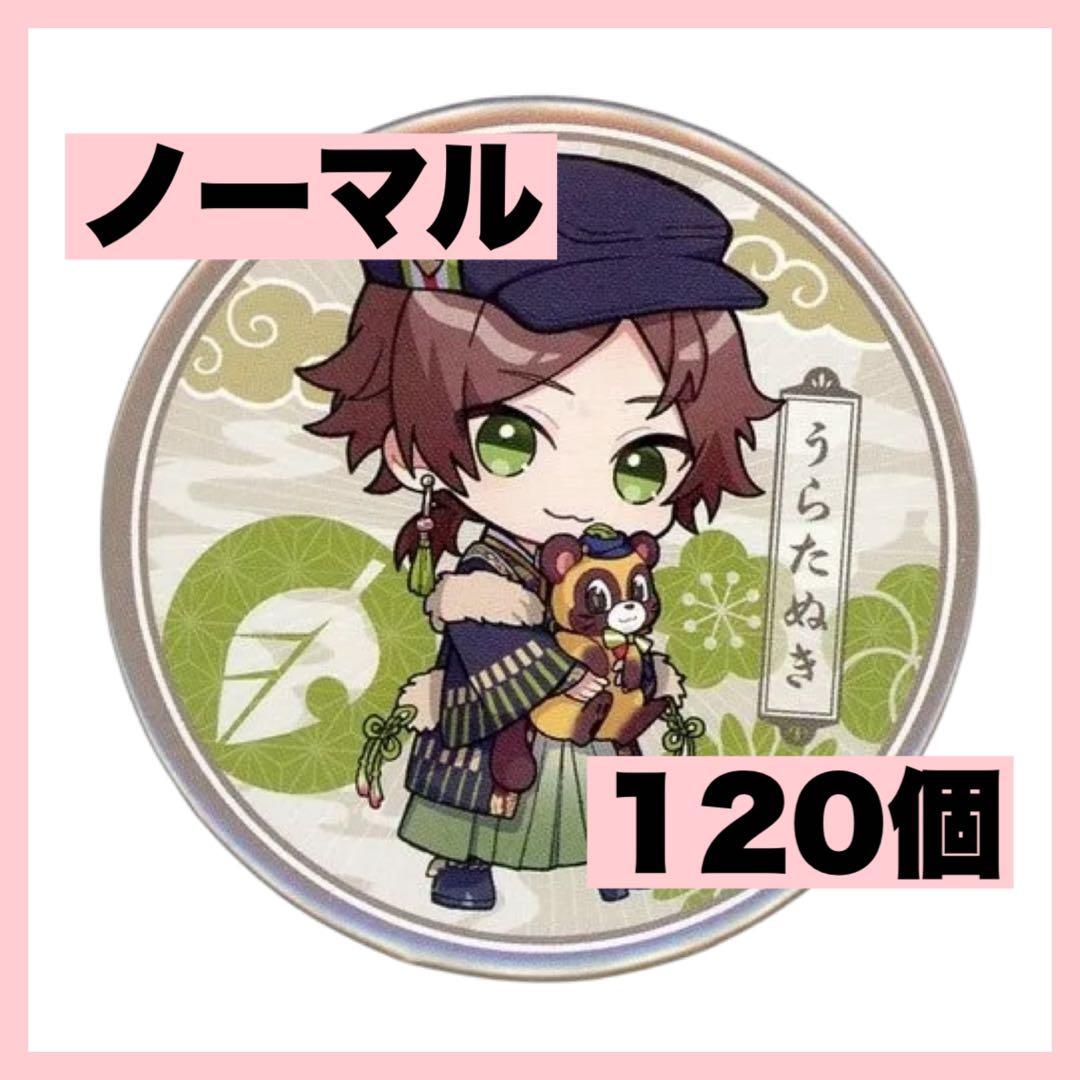 浦島坂田船 うらたぬき 缶バッジ デフォ ノーマル 令和浪漫 春ツアー 春ツ