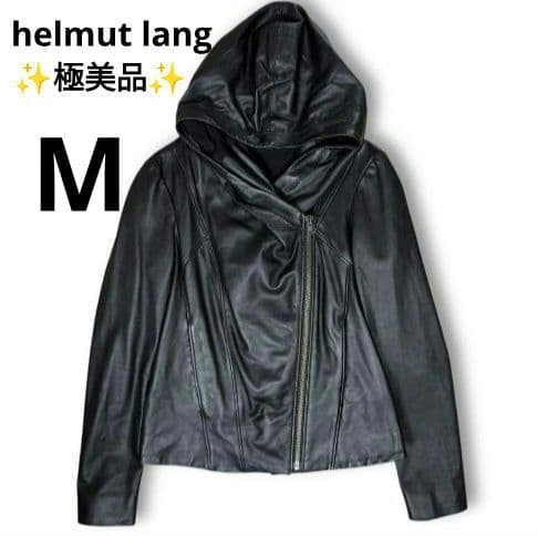 【✨極美品✨】helmut lang◎Leather Riders Jacket