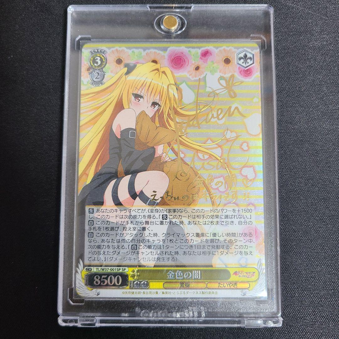 ヴァイスシュヴァルツ プレミアムブースター 🍄 マクロスΔ カートン 30box