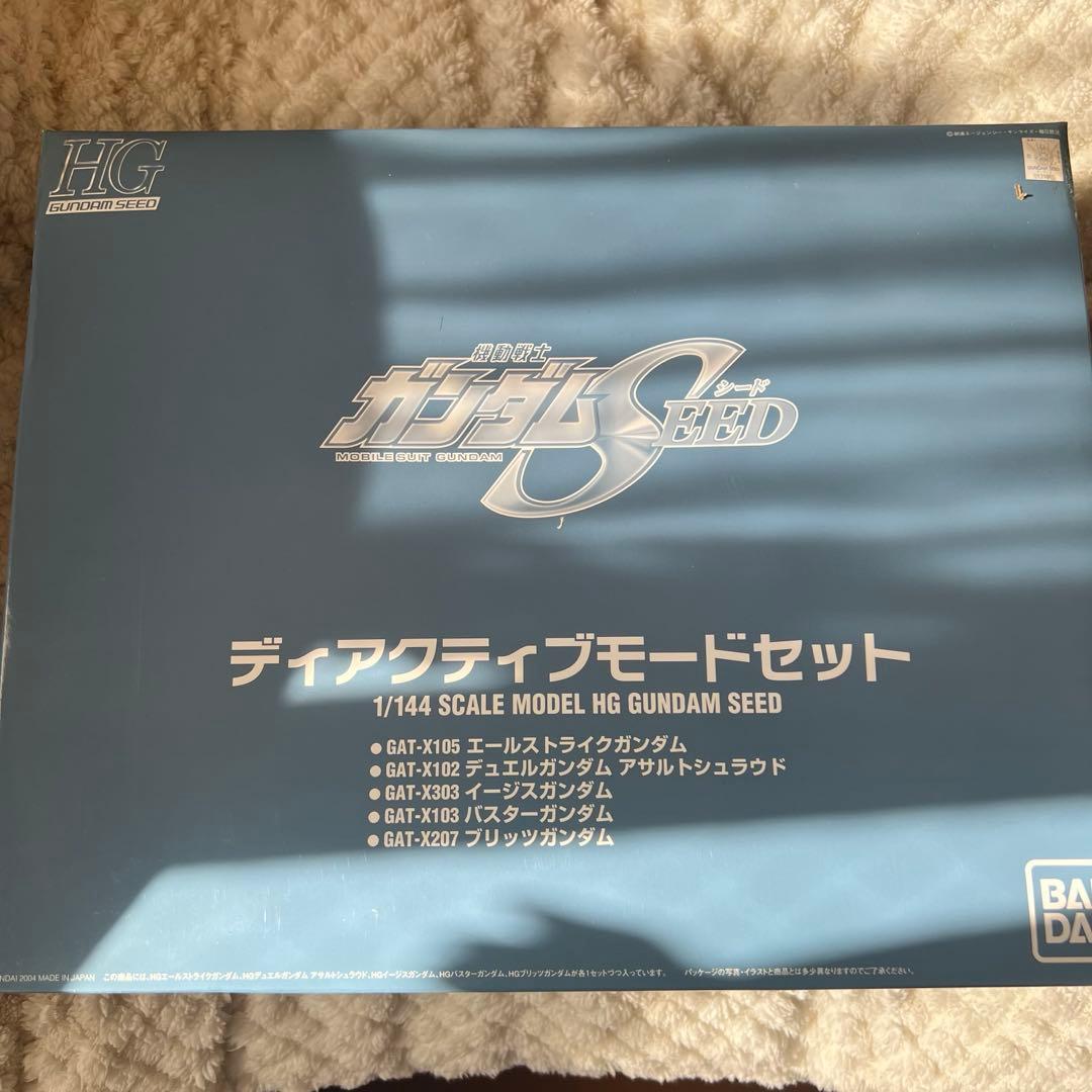 ガンダムSEEDディアクティブモード　1/144 RG 1/144 ストライクフリーダムガンダム ディアクティブモード【再販