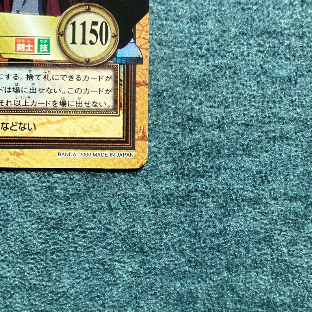 ✨ワンピースカード✨ カードダス旧裏 ミホーク C170 一刀両断 ✨超