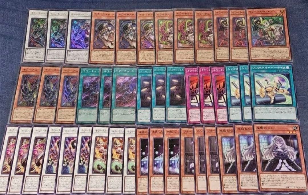 遊戯王 デッキパーツ キラーチューン 遊戯王 キラーチューンデッキパーツ - メルカリ