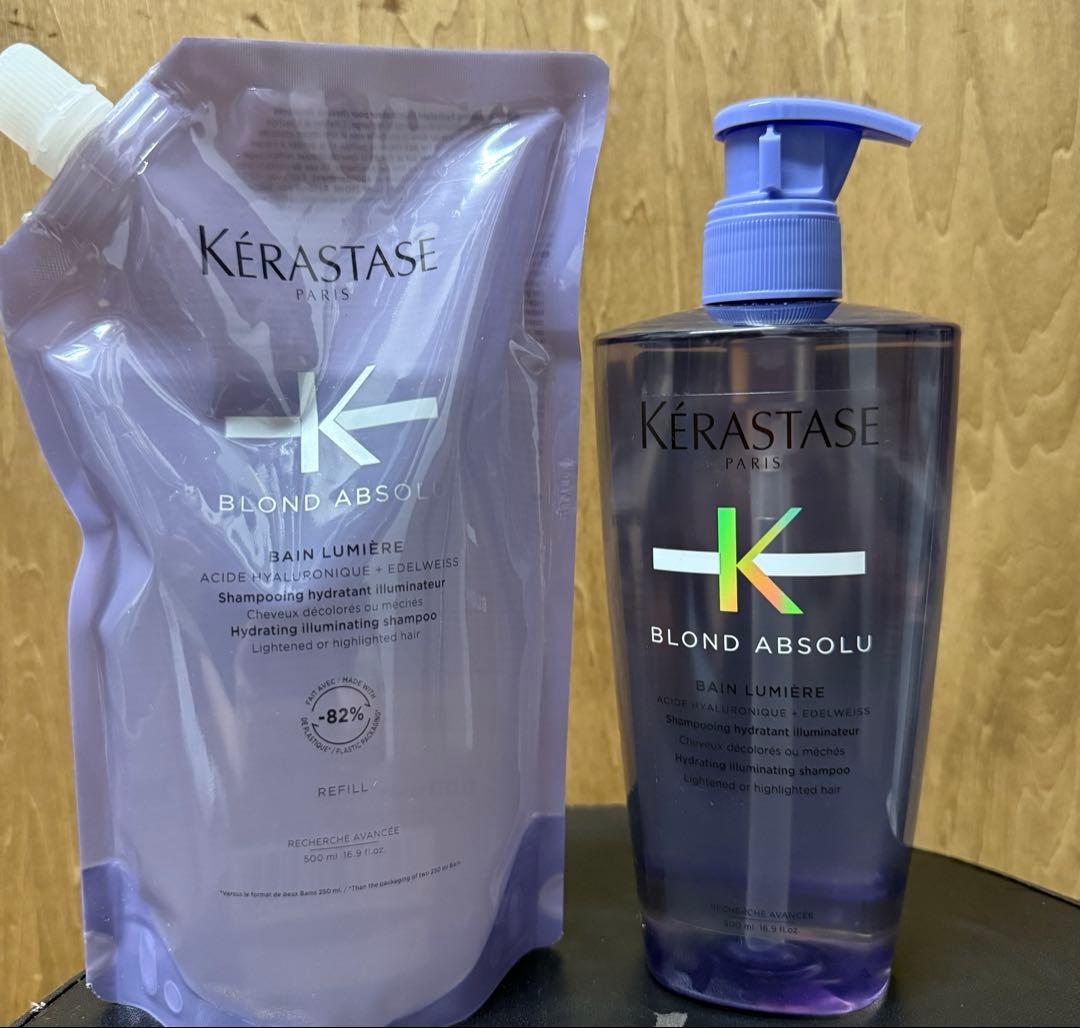 ケラスターゼブロンドアブソリュシャンプー500ml＆詰め替え