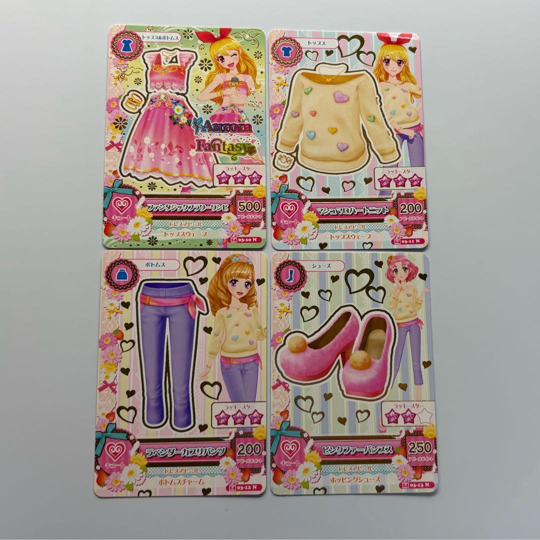アイカツ 2014年3弾 キュート＆クール セット まとめ売り13枚 - メルカリ