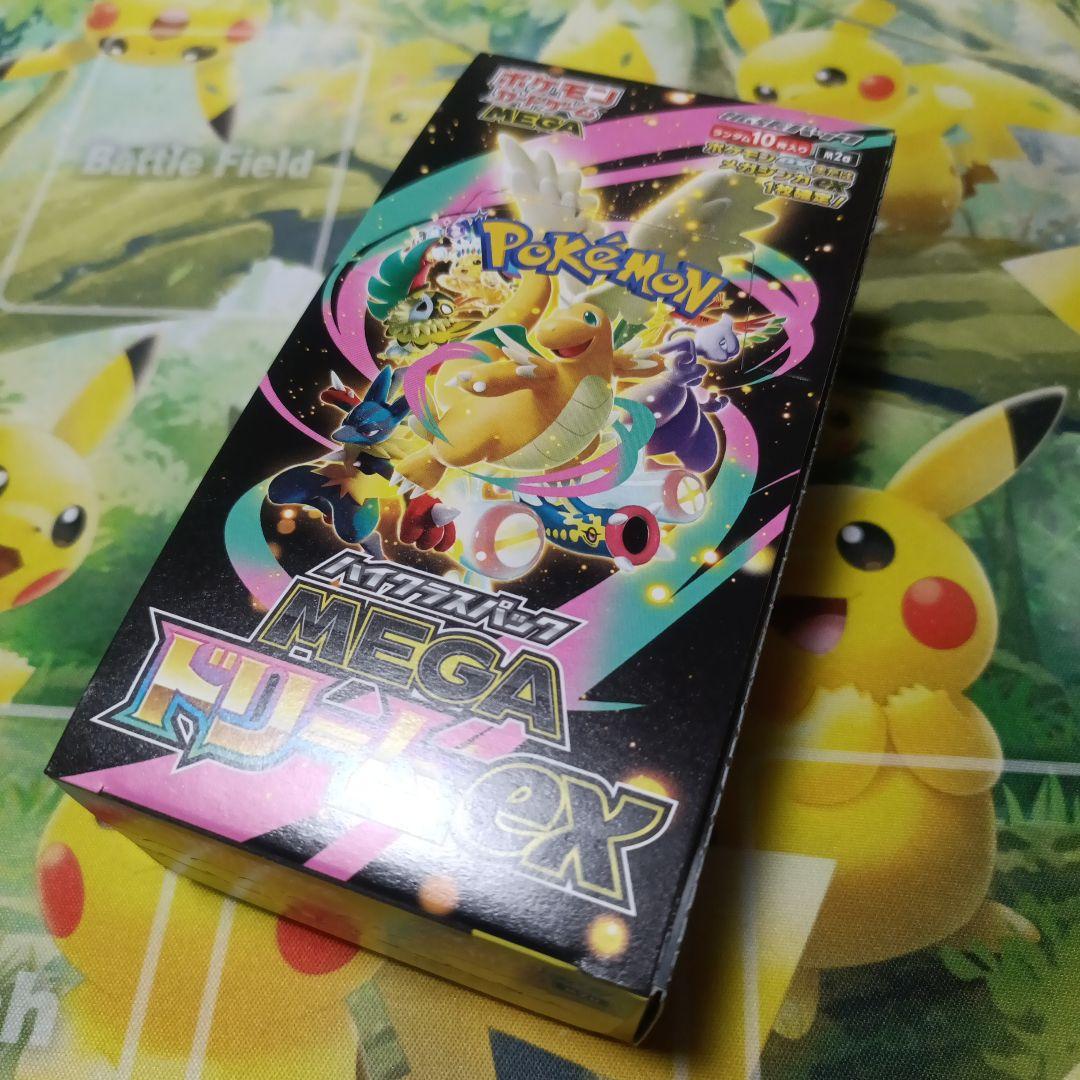 ポケモンカードゲーム MEGA ドリームex 1BOX10パック シュリンク無し