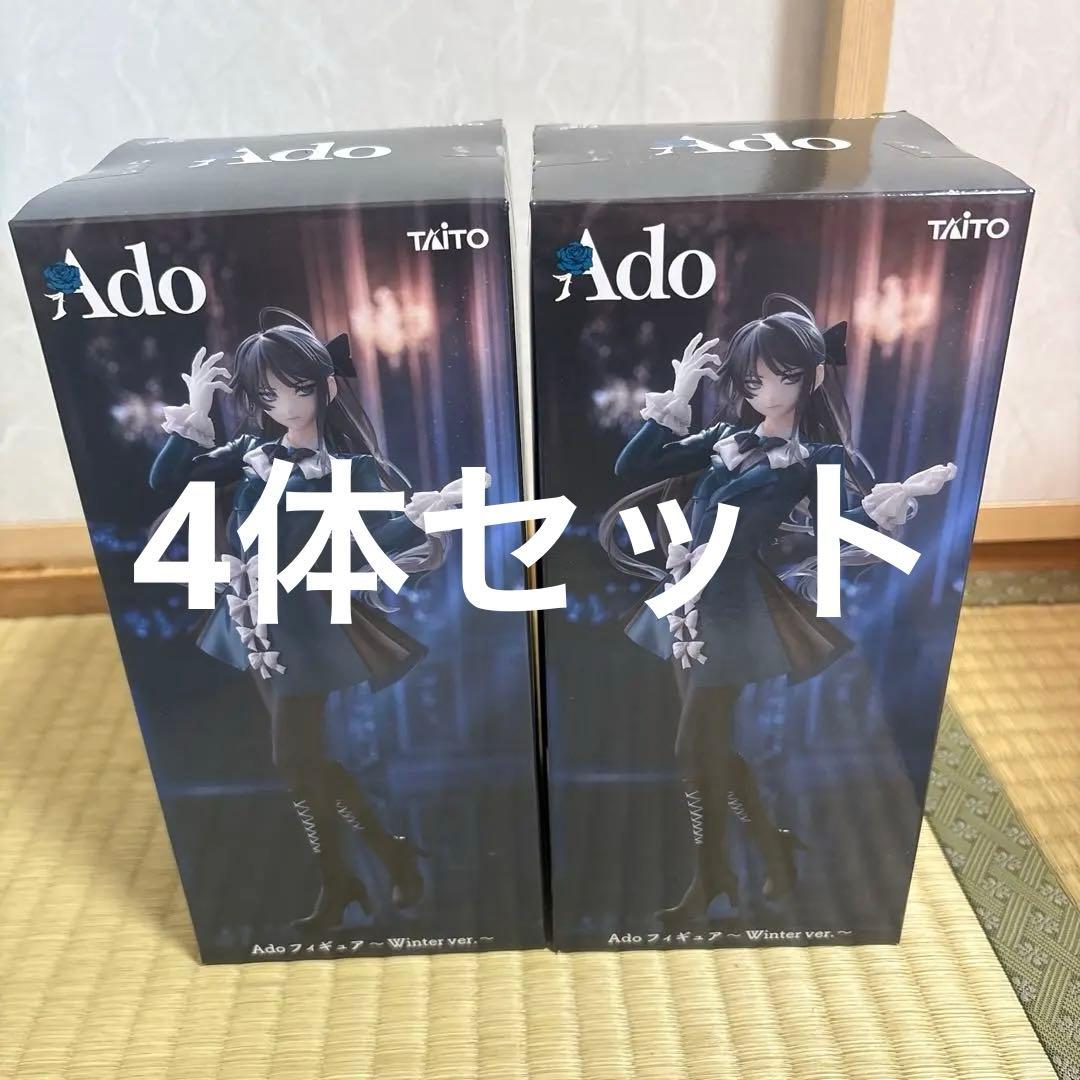 adoフィギュア ・ラウンドワン限定 4体セット