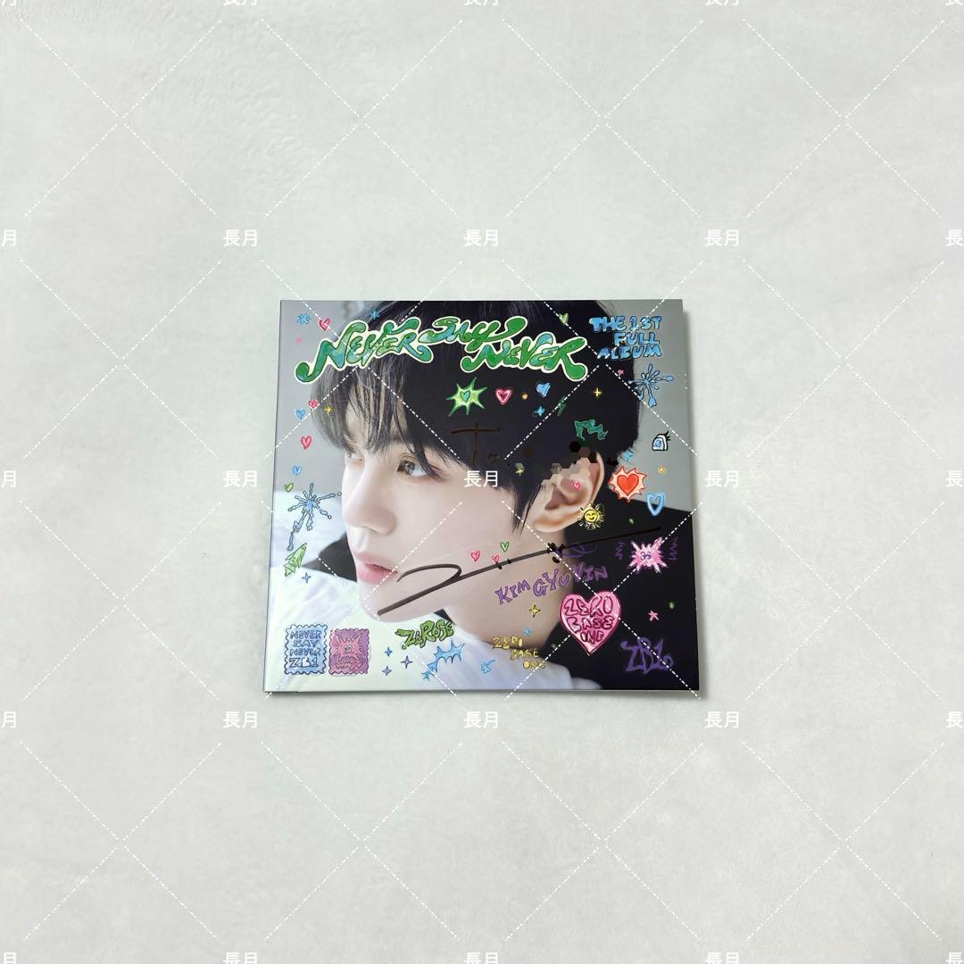 ZEROBASEONE ZB1 直筆サイン入りアルバム ギュビン - メルカリ