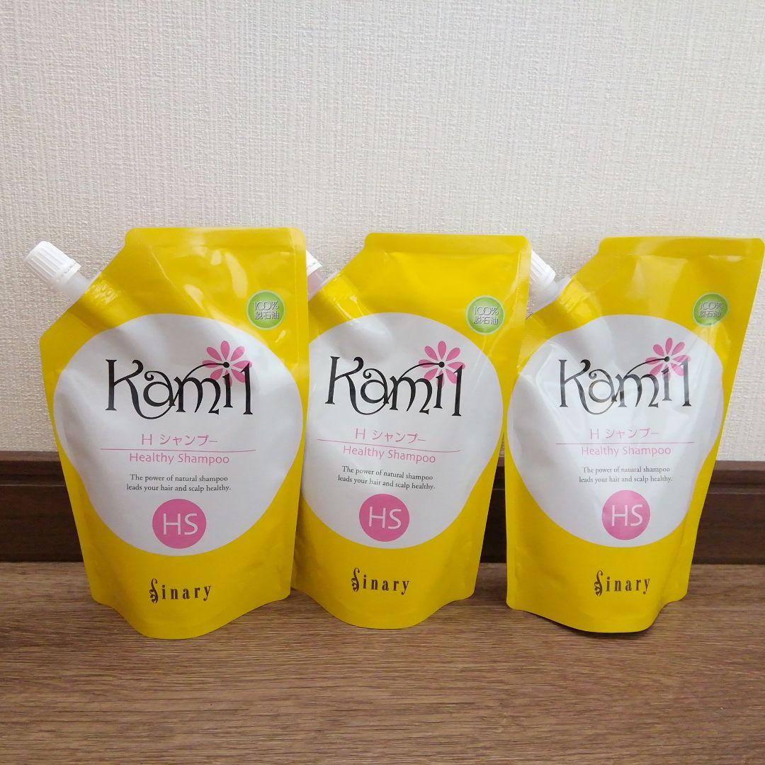 シナリーシャンプー 3個セット