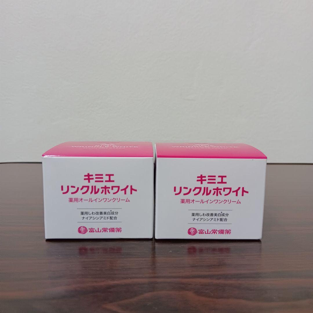 6-44　富山常備薬 キミエリンクルホワイト 50g 2箱セット