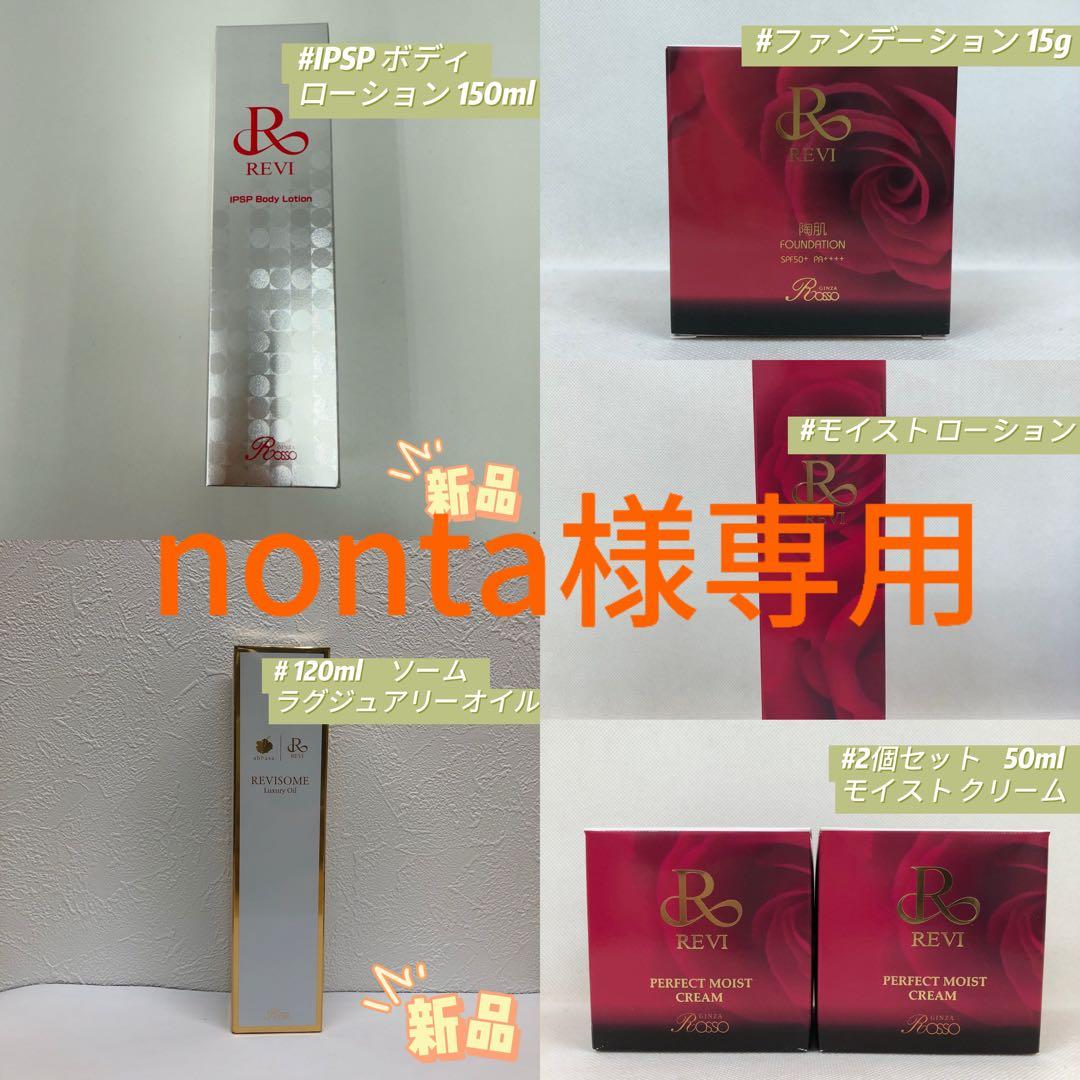 ルヴィ 6点セット RUIRUE BOUTIQUE（ルイルエブティック） セットアップ レディース