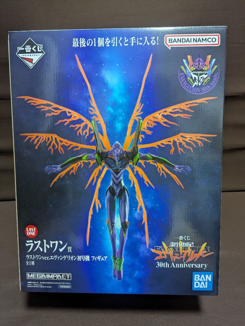 一番くじ新世紀エヴァンゲリオン 30th Anniversary ラストワン賞
