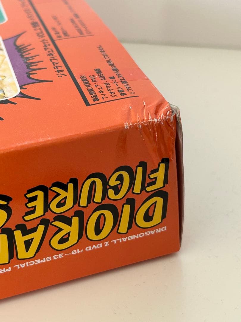 ドラゴンボール DVD特典ジオラマフィギュアvol.2 - メルカリ