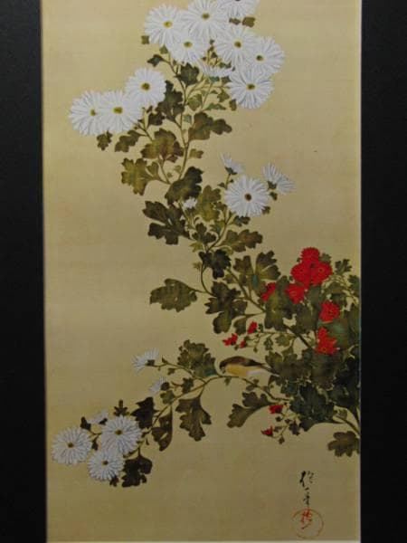 酒井抱一、花鳥十二ヵ月図 菊花小禽図、超希少・大判画集画