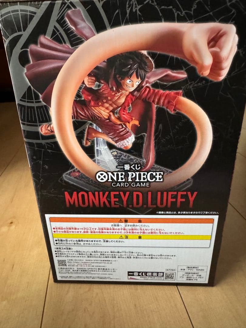 ワンピース 一番くじ A賞 モンキー・D・ルフィフィギュア 購入特典