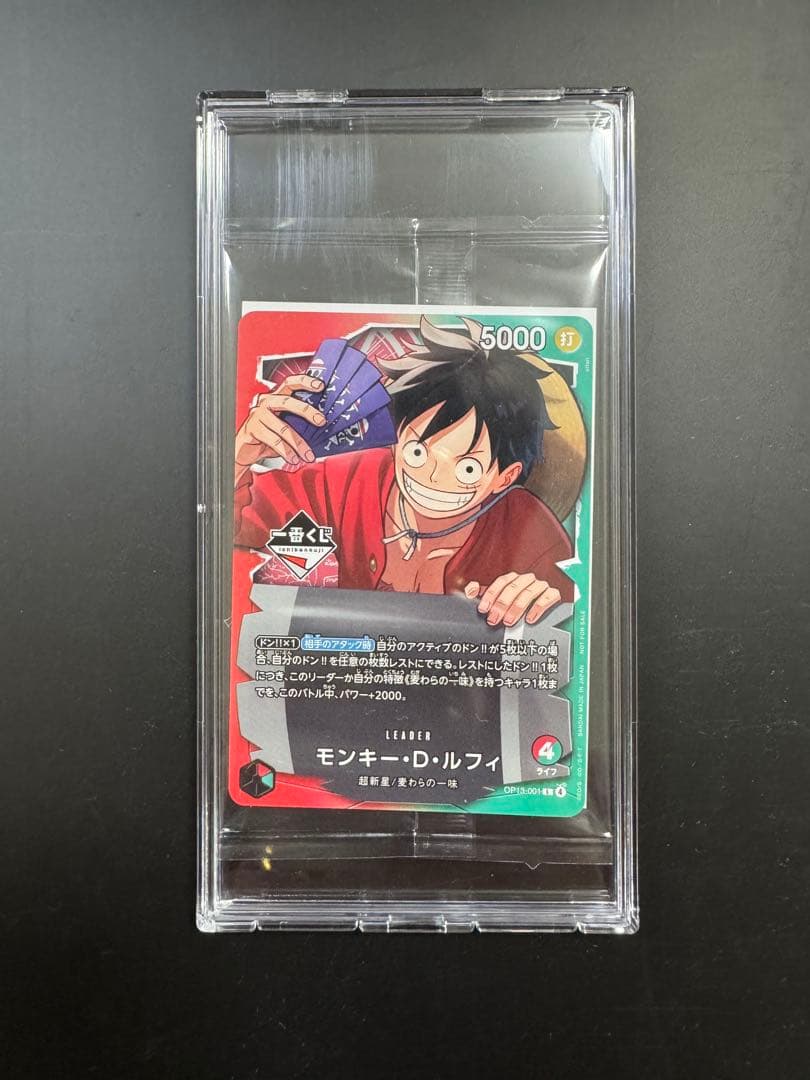 ワンピース 一番くじ A賞 モンキー・D・ルフィフィギュア 購入特典