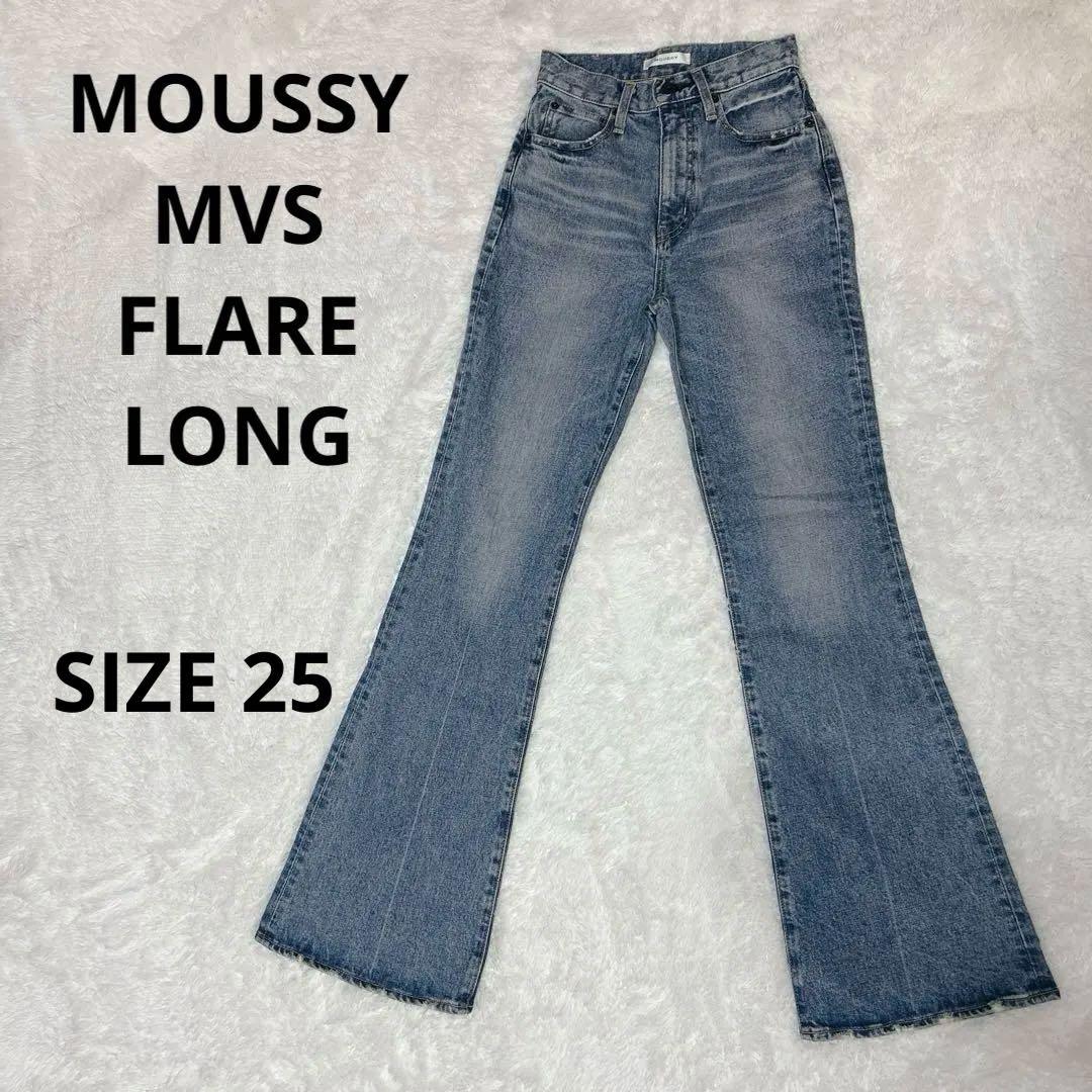 【未使用級✨️】MOUSSY MVS FLARE LONG フレアデニム ロング