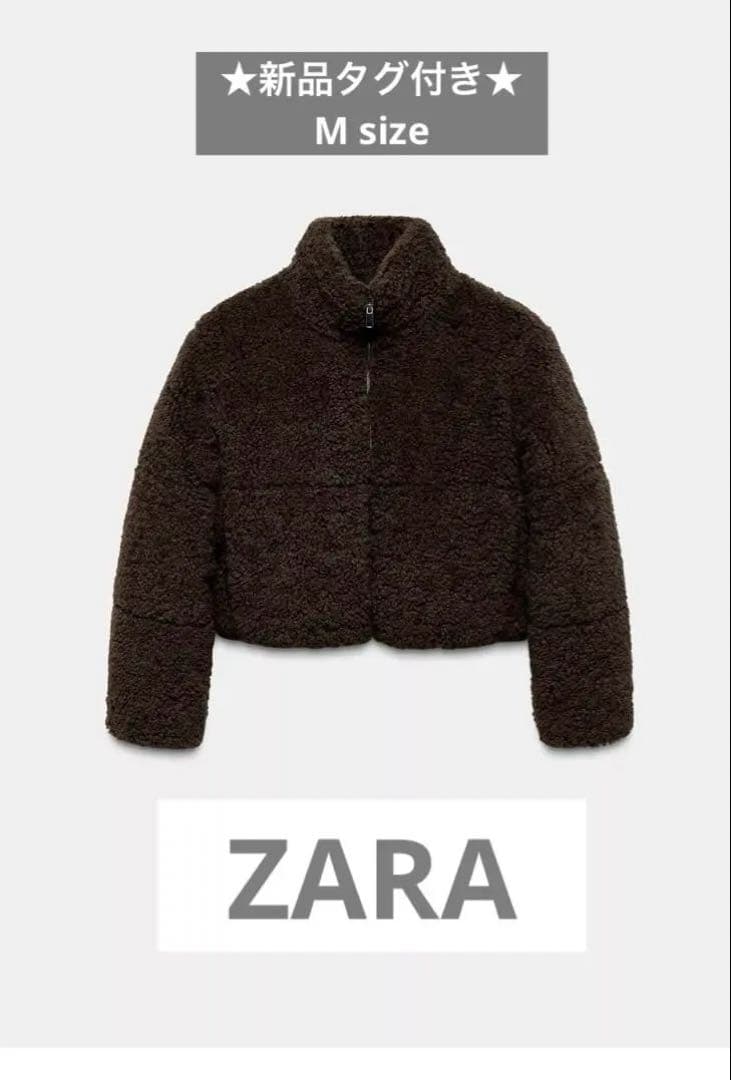 ★タグ付き★ZARA ボア付き保温アノラック ジャケット M 新品 ZARA ボア生地保温フード付きアノラック サーマル