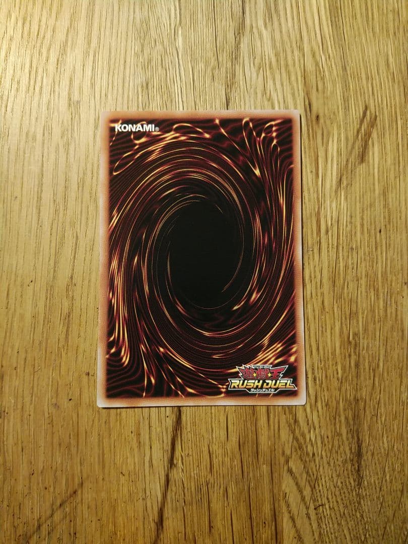 聖域を守護せし光の龍 エルテェイス The MASTER of DUEL wcs - メルカリ