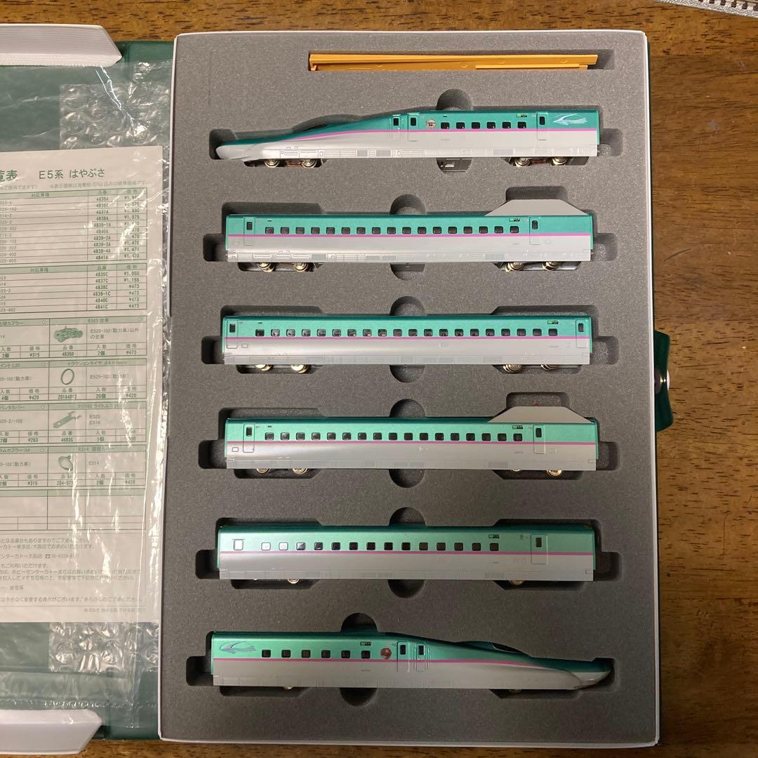 【特価】TOMIX E5系東北新幹線(はやぶさ) 6両セット