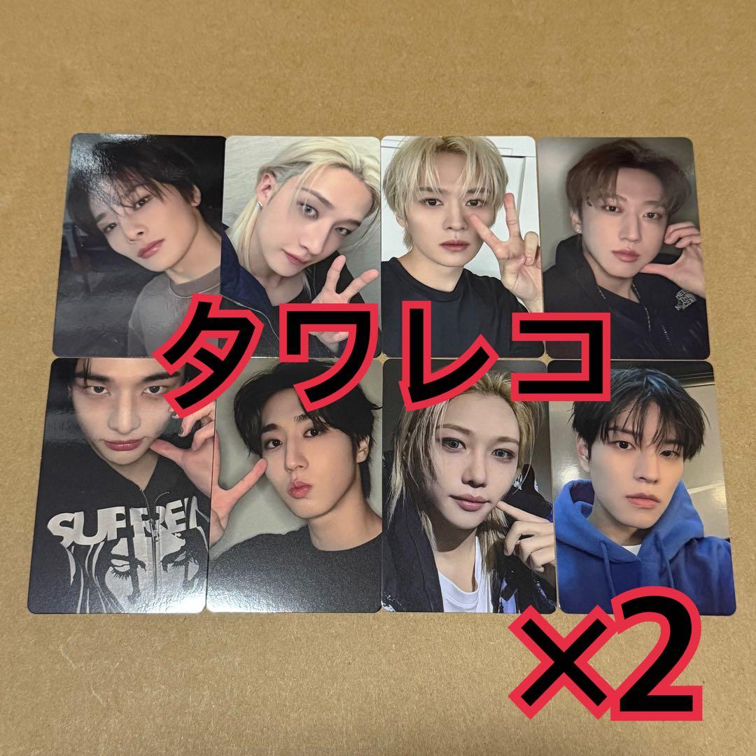 straykids トレカ　8種　×2 タワレコ　do it スキズ Stray Kids】『SKZ IT TAPE 'DO IT'』 MAKESTAR限定特典付き商品 販売