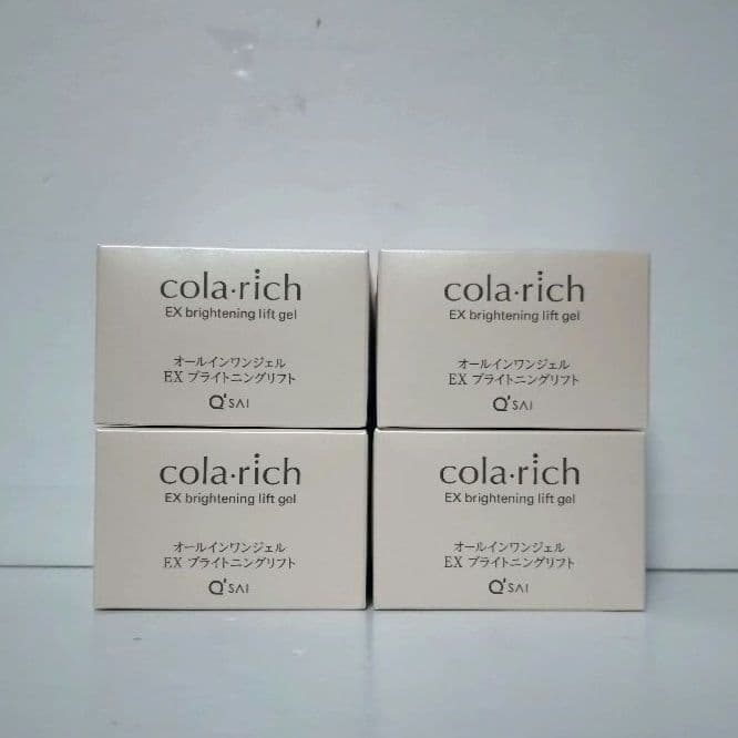 コラリッチEX ブライトニングリフト　オールインワンジェルクリーム 55g×4 キューサイ コラリッチEX ブライトニングリフトジェル 55g